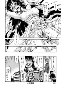 [Sid Daisuke] Boukun Twintail - Tyrant Twintail