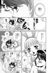 Manga Bangaichi 2007-05