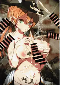 (C87) [SHIOHAMA WORKSHOP (Kylin)] Pondant Au Chocolat (Kantai Collection -KanColle-) [Chinese] [靴下汉化组]