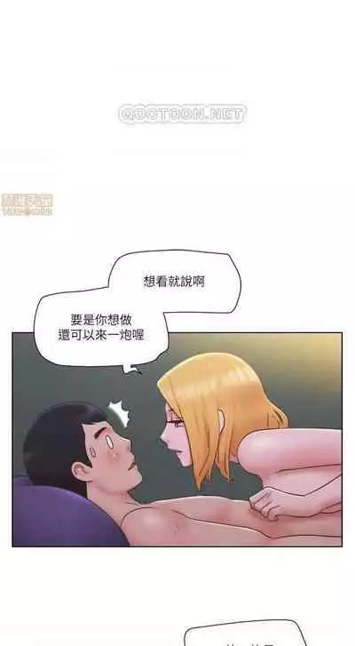 單身女子公寓 1-41