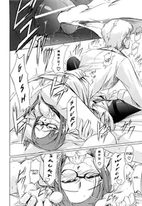 [Nakadera Akira] Onna Kyoushi no Renai Jijou ~ Watashi, Oshiego to Shichaimashita ~ (Ch. 2-4, 7-8) [English] [Chocolate]