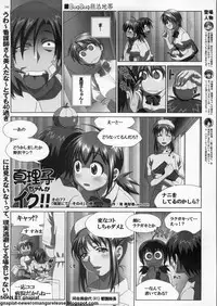 BugBug 2009-11 Vol. 183