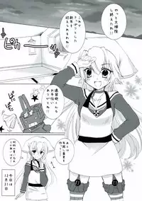 (C89) [Aimai Aigan Agitation (Hokuna Rin)] Anata to Watashi no Oomisoka. (Kantai Collection -KanColle-)