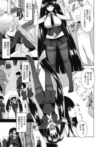 [Fujiya] Pink Labyrinth [Digital]