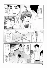 [Yarii Shimeta] Koi Suru Houkago [Decensored]