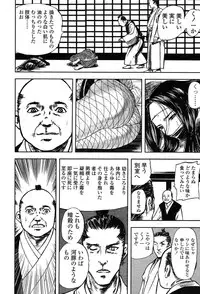 Comic Tenma 2004-02