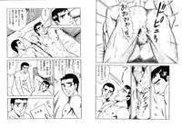 兄貴にド・キ・ド・キ