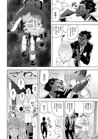 [Gesundheit] Time Stripper Reika <Zenpen> (COMIC KURiBERON Vol. 50) [Digital]