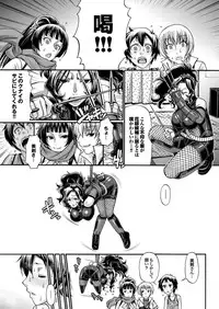 COMIC Purumelo 2013-03 [Digital]