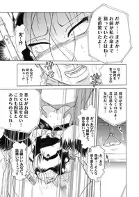 Comic Magnum Vol.2 [Digital]