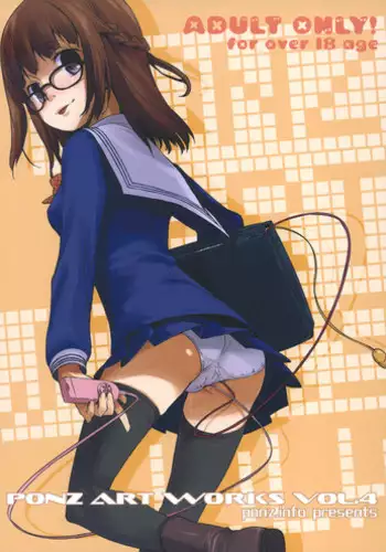 (COMITIA88) [ponz.info (Ponz)] PONZ ART WORKS Vol. 4