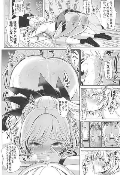 (C96) [Haitokukan (Haitokukan)] Tokushu Situ Tanpen Soushuuhen Touhou Shikoru! 2 (Touhou Project)