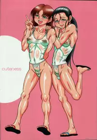 [Premium Heart] Cuteness