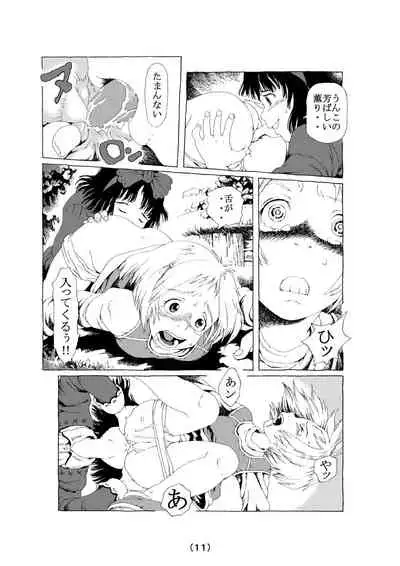 [Madaraya (Madara Bunchow)] Le Grand Chemin