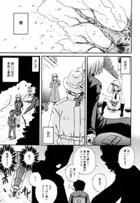 [Kenta Akiyama] Gift