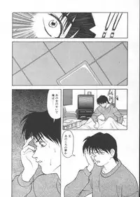 [Himura Eiji] Andadura