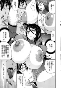 COMIC HOTMiLK 2013-04