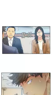 [LSD&俠行魔]Thief 小偷 Ch.1~5 [Chinese]中文