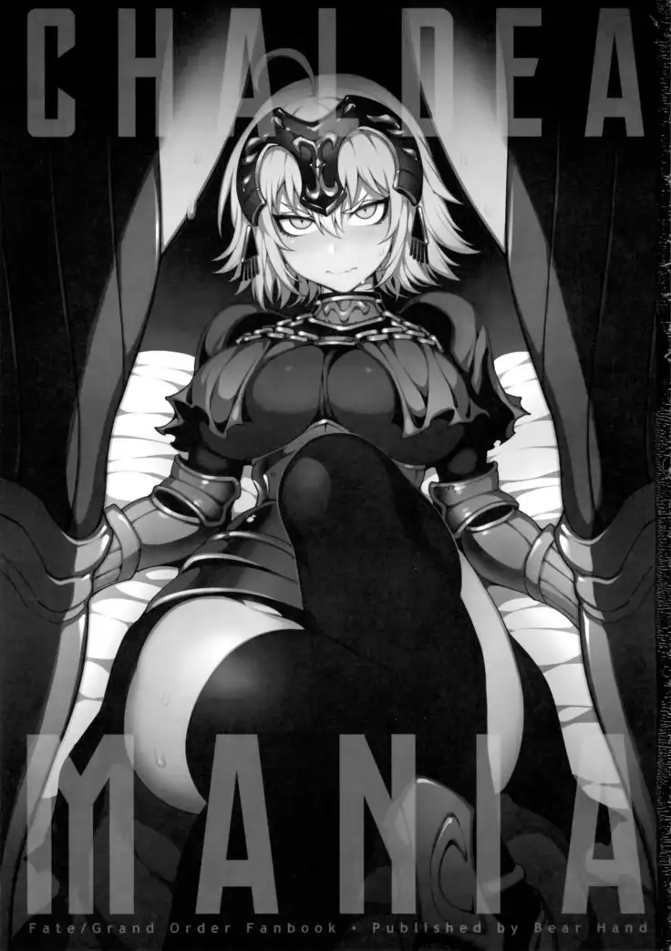 CHALDEA MANIA - Jeanne Alter 칼데아 메니아