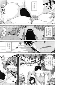 COMIC Penguin Club 2014-12