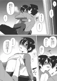 (SUPERKansai22) [Metroier (Ikegami Moyuko)] Hypno Wonder Land (Boku Dake ga Inai Machi)