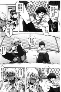 [Takayanagi Katsuya] Erohon desu yo. [Chinese]