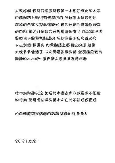 [Takayama Chihiro] (