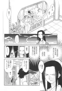 [Okano Ahiru] Touka Gengi Joukan