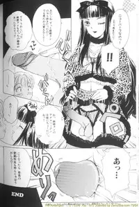 [The Amanoja9] T.S. I LOVE YOU...