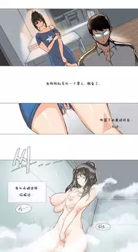 HouseHold Affairs 【卞赤鲤个人汉化】1~33话(持续更新中)