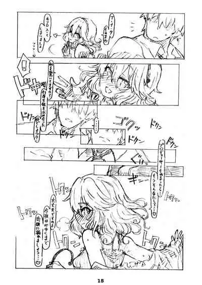 [Shirotsumesou (Ryokai)] Liner Notes 03:refine[Delta Aquarids] (THE IDOLM@STER CINDERELLA GIRLS) [Digital]