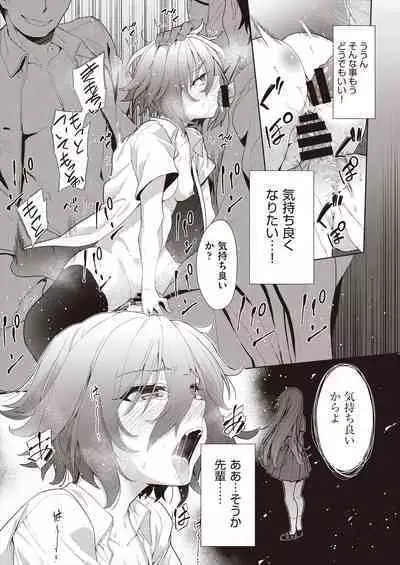 COMIC AUN Kai Vol.23