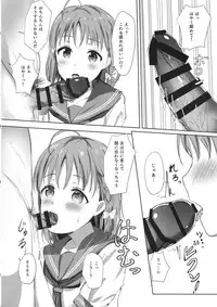 (COMIC1☆12) [Moreriikusu (More)] Mikaniro no Yado (Love Live! Sunshine!!)