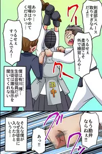 Akogare no Anoko ga Gesu Furyou-tachi ni Shojo o Ubawarete Sore o Neta ni Odosare Seishori Hentai Pet ni Ochiteita