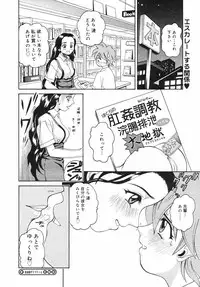 COMIC Megastore H 2002-11