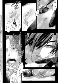 (Chou Senka no Toki 2018) [Qlapz (Valero)] Sairoku 2015 ~ 2017 (Touken Ranbu)