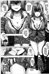 [Yoshida Inuhito] Houkago wa Mesu no Kao [Chinese]