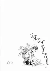 [Mizusumi Toshiaki] TOM TOM CLUB