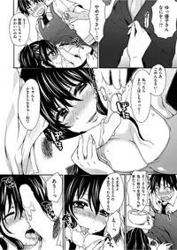 COMIC HANA-MAN 2017-02 [Digital]