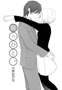 [Anthology] Love Chu Vol. 3 Joshidaisei Collection