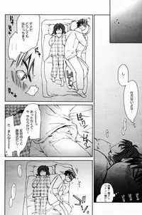 Manga Bangaichi 2005-07