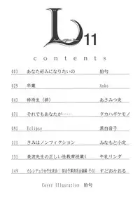 [Anthology] L -Ladies & Girls Love- 11