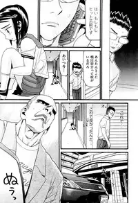 COMIC Aun 2013-01
