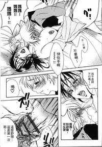 [Nyanko Fujin Sama] Jyukudaku Haha wa Boku no Mono [Chinese]