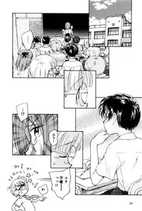 [Unno Hotaru] Ma wa Koakuma no Ma + 2