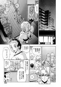 COMIC AUN 2007-10 Vol. 137