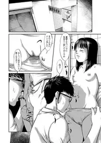 COMIC Mate Legend Vol.11 2016-10 [Digital]