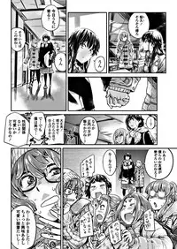 COMIC Penguin Club 2017-12 [Digital]