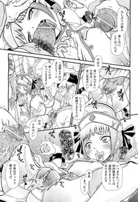 COMIC Aun 2012-01/02