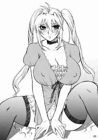 Mizu no Sekirei